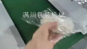充气饼干包装机饼干包装机