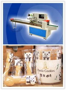 小熊饼干食品多功能包装机械图片