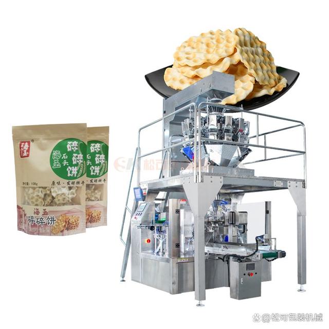 全自动膨化食品包装机,让薯片薯条饼干食品快速包装机