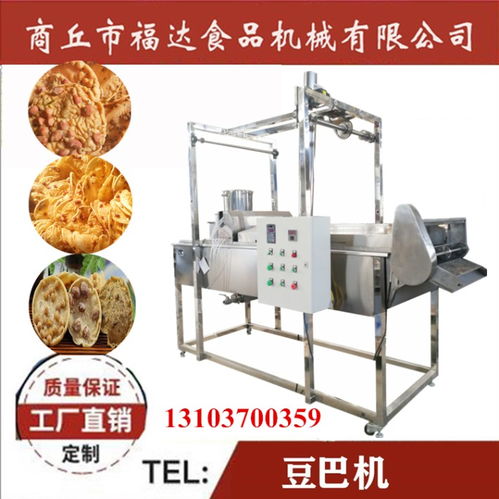 豆巴机器功能齐全全自动豆粑机 革新饼干机械的智能化解决方案